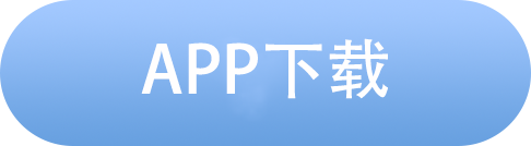下载